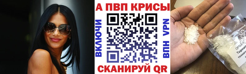 Купить закладки  Апатиты  Альфа ПВП Соль 