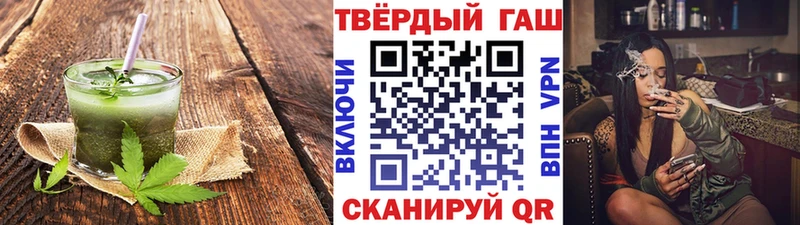 Купить где  Апатиты  Еда ТГК конопля 