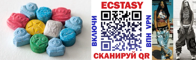 Экстази 250 мг Купить закладки Апатиты