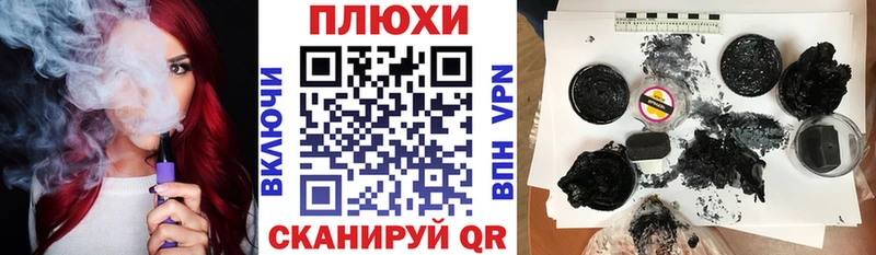 ГАШ убойный  Купить где  Апатиты 