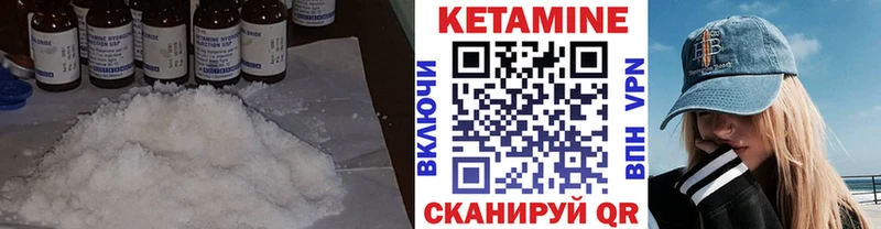 Купить где Апатиты КЕТАМИН VHQ