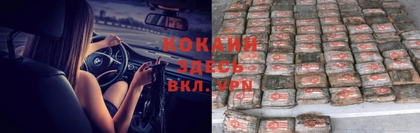 кокаин премиум Вяземский
