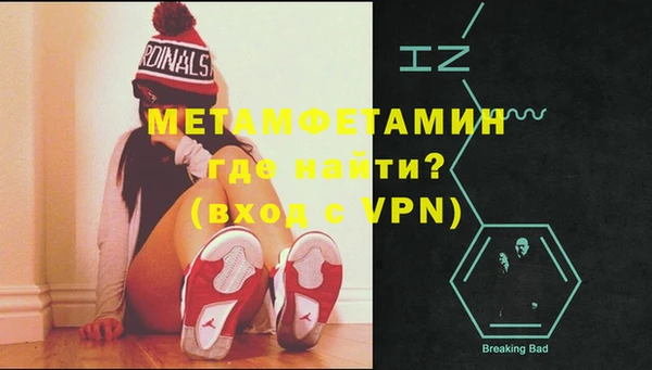 кокаин премиум Вяземский