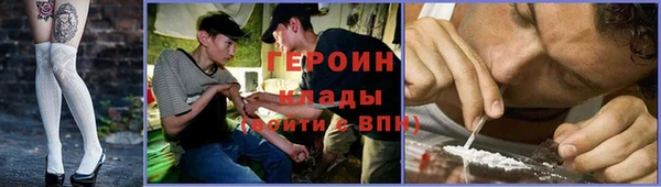 кокаин колумбия Вязьма