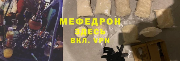 кокаин премиум Вяземский