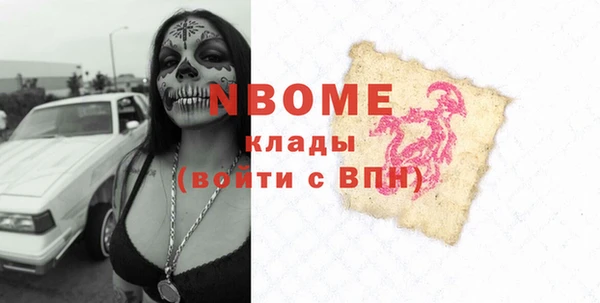 кокаин колумбия Вязьма