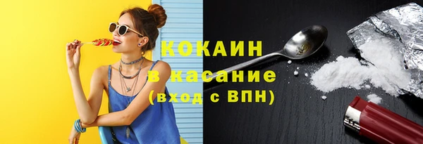 кокаин премиум Вяземский