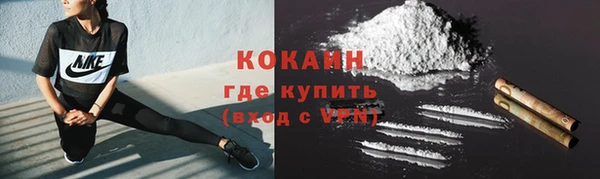 кокаин премиум Вяземский