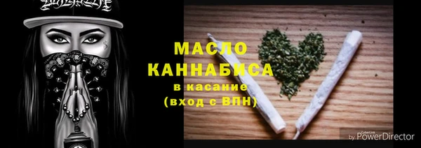кокаин премиум Вяземский