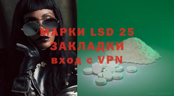 кокаин премиум Вяземский