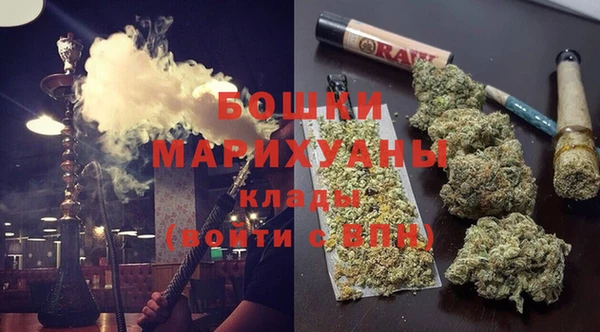 кокаин премиум Вяземский