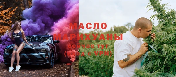 кокаин премиум Вяземский