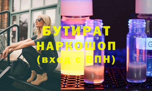 кокаин премиум Вяземский