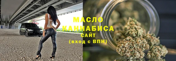 кокаин премиум Вяземский