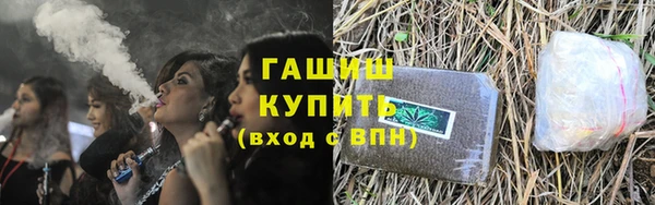 кокаин премиум Вяземский