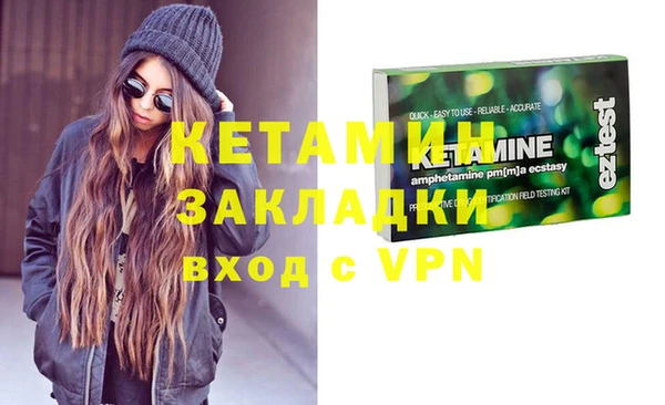 кокаин премиум Вяземский