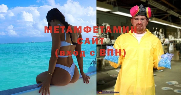 скорость Вязники