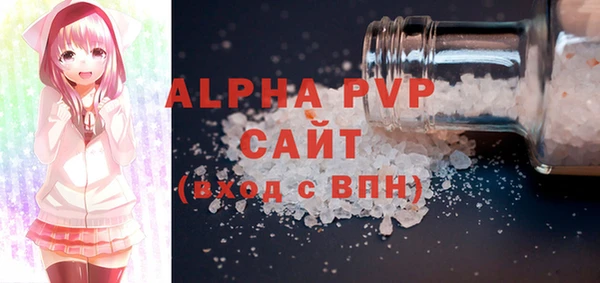 кокаин премиум Вяземский