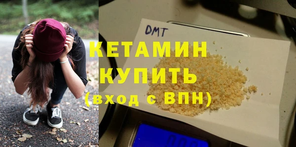 кокаин премиум Вяземский