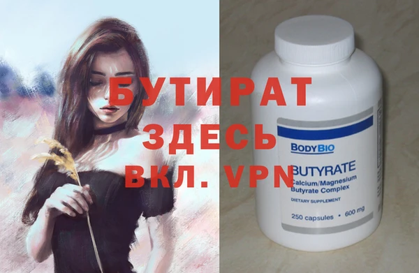 кокаин премиум Вяземский