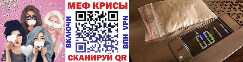Меф mephedrone  Купить  Апатиты 