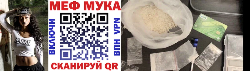 Мефедрон  Апатиты