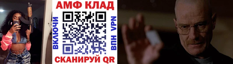 Купить закладки Апатиты Первитин витя