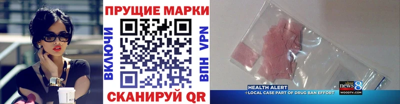 Марки 25I-NBOMe 1500мкг  Купить закладки  Апатиты 