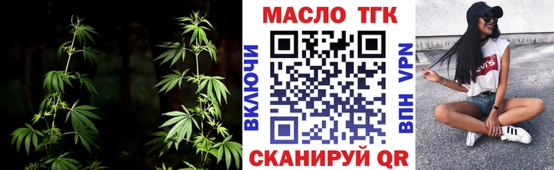 ТГК вейп с тгк  Купить  Апатиты 